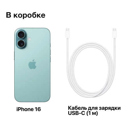 Смартфон Apple iPhone 16 256ГБ Зеленый/Teal