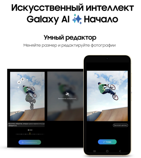 Смартфон Samsung Galaxy S24 8/256Гб Dual nano sim Amber Yellow