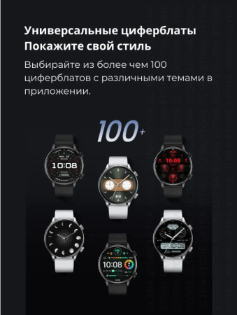 Смарт-часы HAYLOU Solar Plus RT3 (LS16) Silver