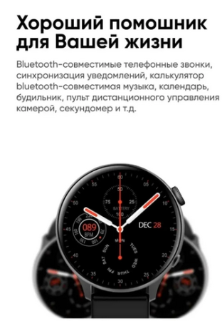 Смарт часы Watch X3 pro Black 46 mm 