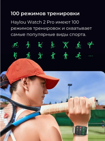 Смарт-часы HAYLOU Watch 2 Pro (LS02) Blue