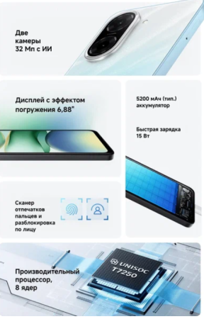 Смартфон Xiaomi Redmi A5, 3/64Gb, Dual nano sim, Global, Midnight Black