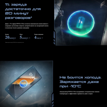 Смартфон Tecno POVA 6 NEO 8/128Гб, Dual nano SIM, Comet Green