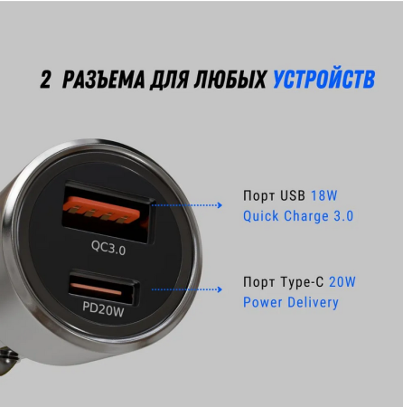 Автомобильное зарядное устройство блок Depod DCA-001, 3A, 20W, USB+Type-C Black