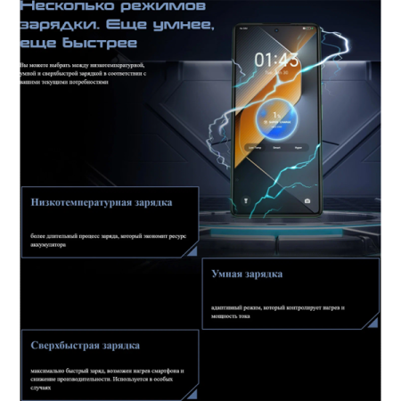 Смартфон Tecno POVA 6 NEO 8/128Гб, Dual nano SIM, Comet Green