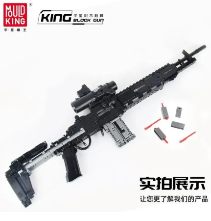 Конструктор Mould King Штурмовая винтовка МК14, 1606 деталей (14026)