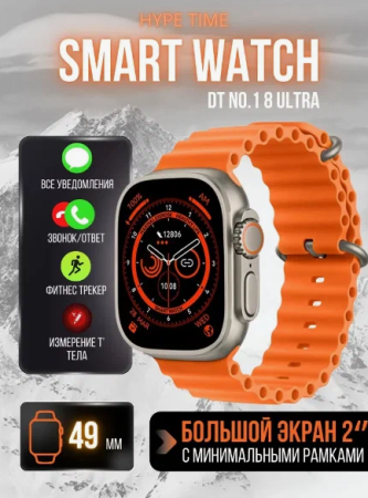 Смарт часы Watch DT NO.1 Ultra Gold с черным ремешком