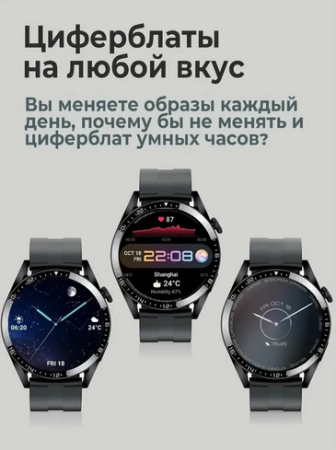 Смарт часы Watch X3 pro Black 46 mm 