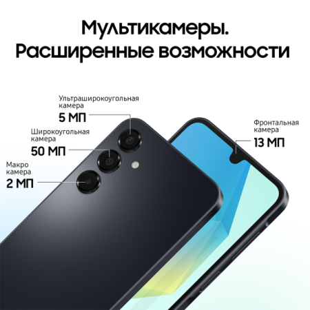 Смартфон Samsung Galaxy A16 4/128Гб, Global, Dual nano sim Black