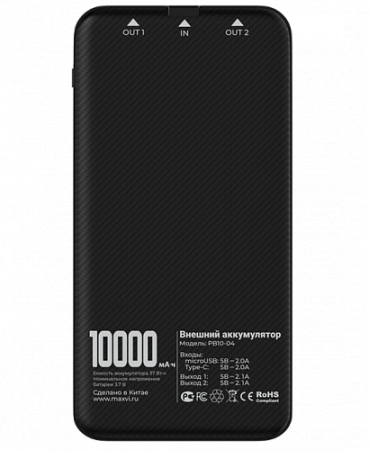 Внешний аккумулятор 10 000mAh Maxvi PB10-04