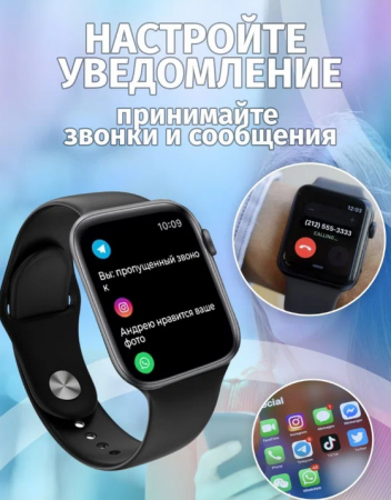 Смарт часы Watch X8 Pro Black
