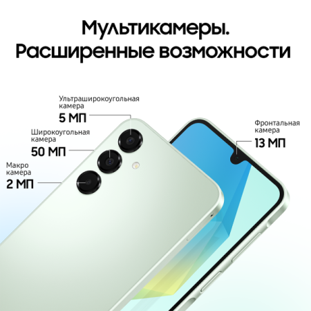 Смартфон Samsung Galaxy A16 4/128Гб, Global, Dual nano sim Green