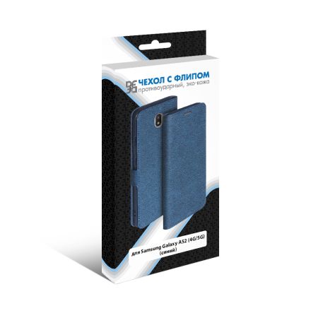 Чехол-книжка Samsung A525 синий DF sFlip