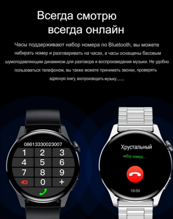 Смарт часы Watch X5 PRO Black