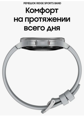 Часы Samsung Galaxy Watch 4 Classic 46mm (SM-R895) Silver