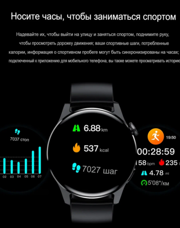 Смарт часы Watch X5 PRO Black