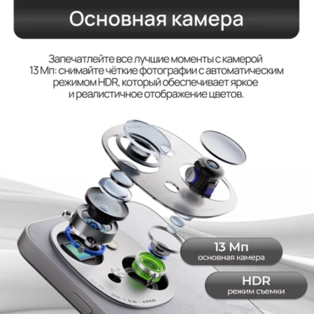 Смартфон TECNO Spark Go 1, 4/64Гб, RU, Dual nano SIM, Startrail Black