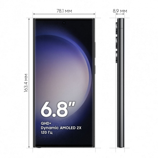 Смартфон Samsung S23 Ultra, 12/256Гб Phantom Black