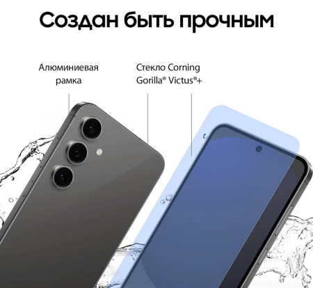 Смартфон Samsung Galaxy S24 FE 8/128Гб, Global, Dual nano Sim Graphite