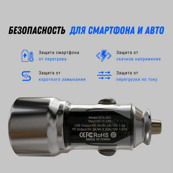 Автомобильное зарядное устройство блок Depod DCA-001, 3A, 20W, USB+Type-C Black