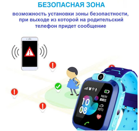 Часы детские Q12 2G Rose (водонепроницаемые)