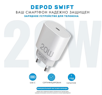 СЗУ блок 3.0A, 20W, 1Type-C Depod DCH-002 White