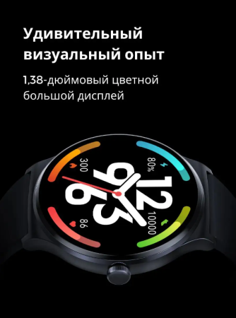Смарт-часы HAYLOU Solar Lite Blue