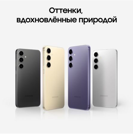 Смартфон Samsung Galaxy S24 Plus, 12/512Гб Dual nano sim Onyx Black