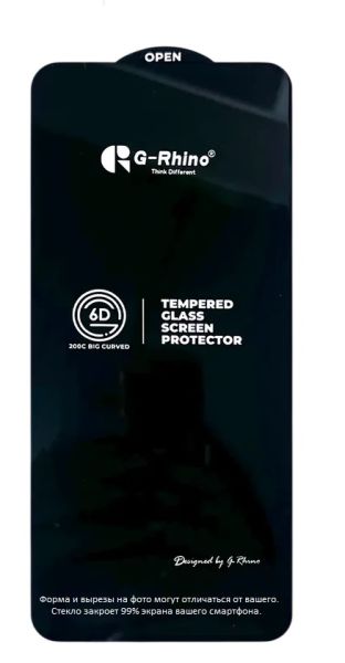 Стекло защитное Samsung S25 Ultra - New G-Rhino