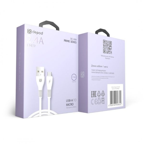 Кабель Depod DC-009 Micro - USB, 2.4A, 1м, гарантия 1 год White