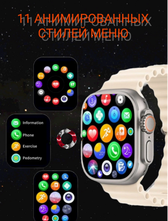 Смарт часы Watch DT NO.1 Ultra Gold с серым ремешком