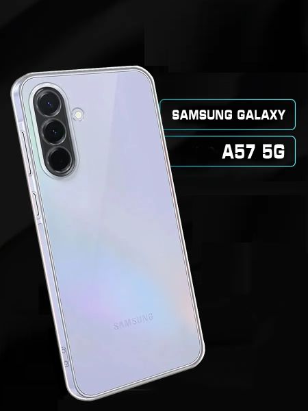 Накладка Samsung A57 прозрачная