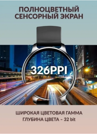Смарт часы Watch X3 pro Black 46 mm 
