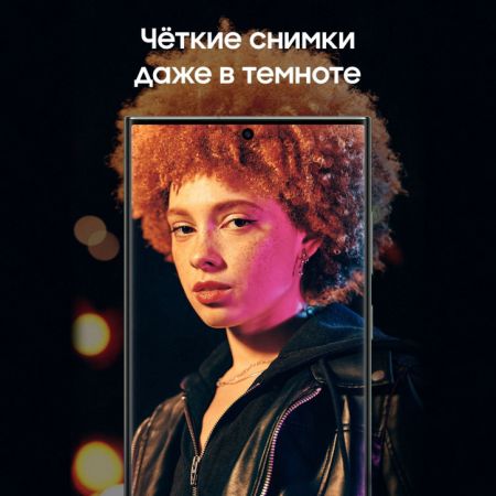 Смартфон Samsung S23 Ultra, 12/512Гб Green