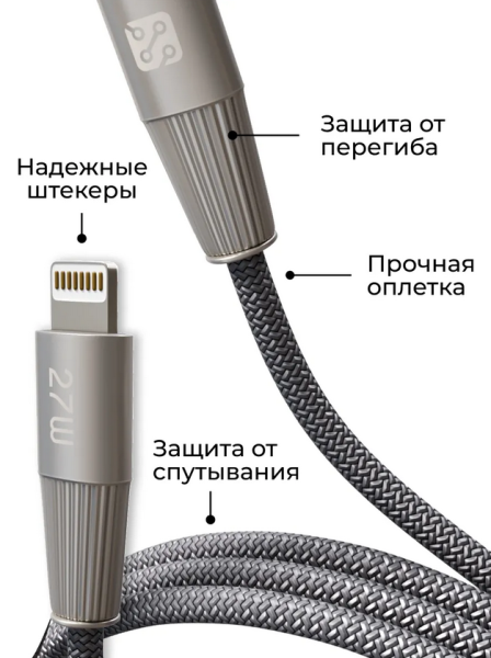 Кабель Depod Nylon steel DC-004 для iPhone Lightning - Type-C, 27W, 1м, , гарантия 1 год Gray