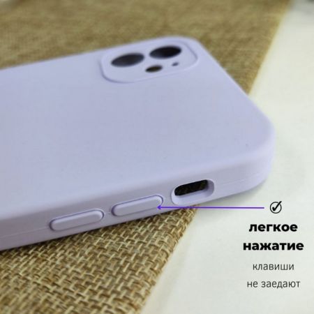 Накладка IPhone 11 silicone case аметист