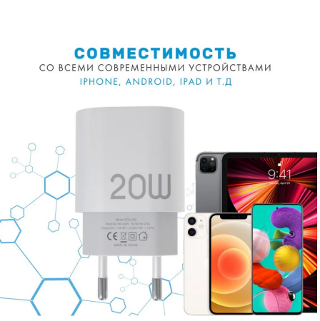 СЗУ блок Depod DCH-002, 3.0A, 20W, Type-C (1шт) гарантия 1 год White