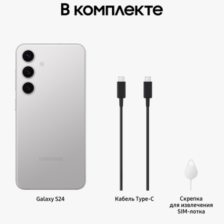 Смартфон Samsung Galaxy S24 Plus, 12/256Гб Dual nano sim Marble Gray
