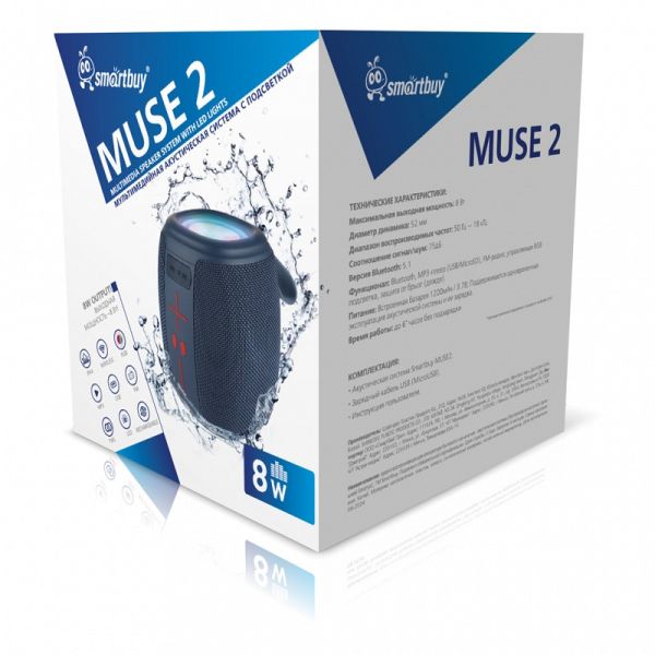 Колонка Smartbuy MUSE 2, 10Вт, Bluetooth, FM, USB, синяя