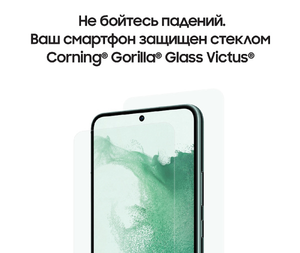Смартфон Samsung S22+ (SM-S906E), 8/128Гб Green