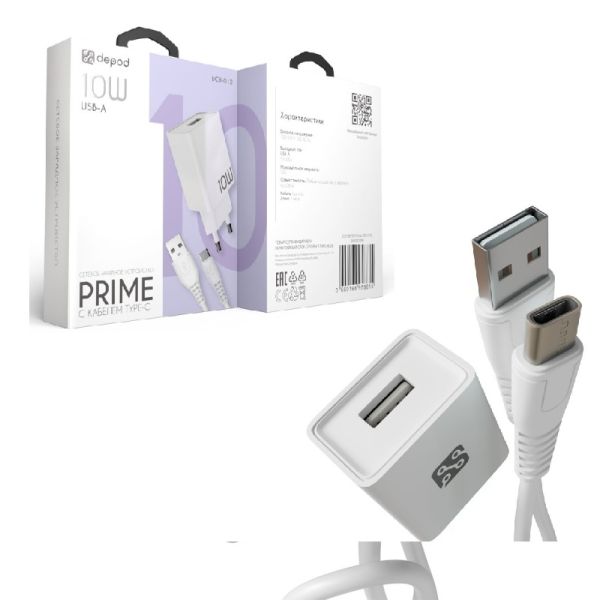 СЗУ Type-C Depod DCH-012, 2.0A, 10W, 1USB, гарантия 1 год White