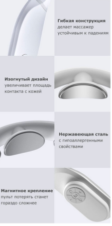 Массажер Xiaomi Jeeback Neck Massager G2_White