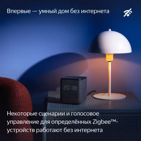 Умная колонка Яндекс Станция Миди с Алисой на YaGPT, с Zigbee, черный (24Вт)