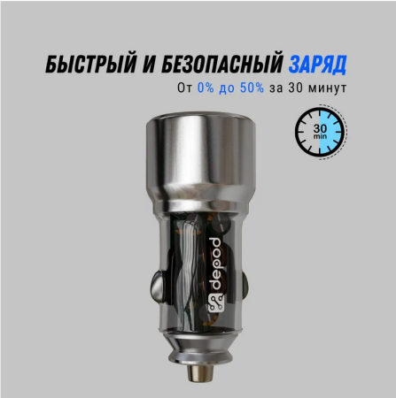 Автомобильное зарядное устройство блок Depod DCA-001, 3A, 20W, USB+Type-C Black