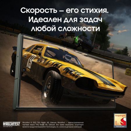Смартфон Samsung S23 Ultra, 12/512Гб Green