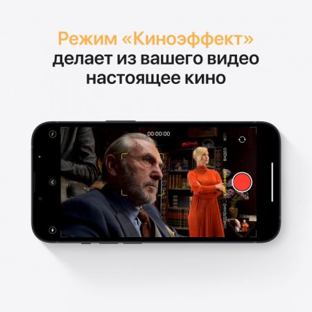 Смартфон Apple iPhone 13 128Gb, Dual: Nano Sim + eSIM, Midnight
