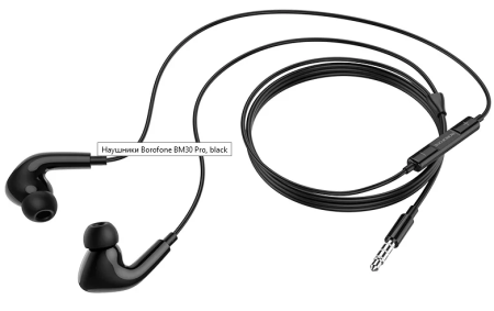 Наушники BOROFONE BM30 Pro Black