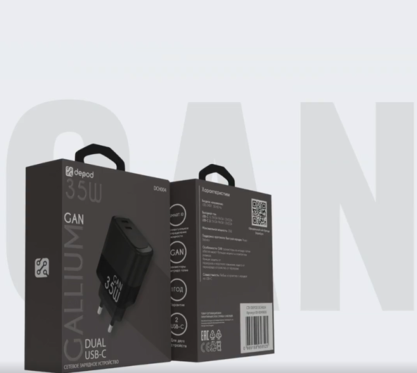 СЗУ блок Depod DCH-004, 3.0A, 35W, Type-C (2шт) гарантия 1 год Black