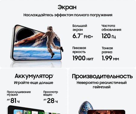 Смартфон Samsung Galaxy S24 FE 8/512Гб, Global, Dual nano Sim Gray