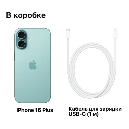 Смартфон Apple iPhone 16 128 ГБ Зеленый/Teal